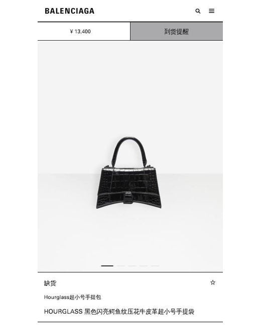 Balenciaga Black Hourglass Xs Top Handle Bag