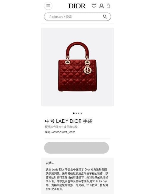 Dior Red Medium Lady Bag