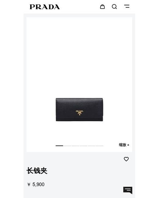 Prada Black Continental Wallet