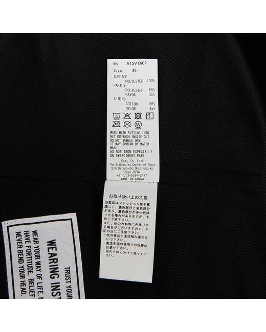Maison Mihara Yasuhiro Black Zipper Vest for men