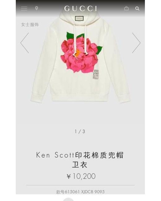 Gucci Pink X Ken Scott Floral-Print Hoodie
