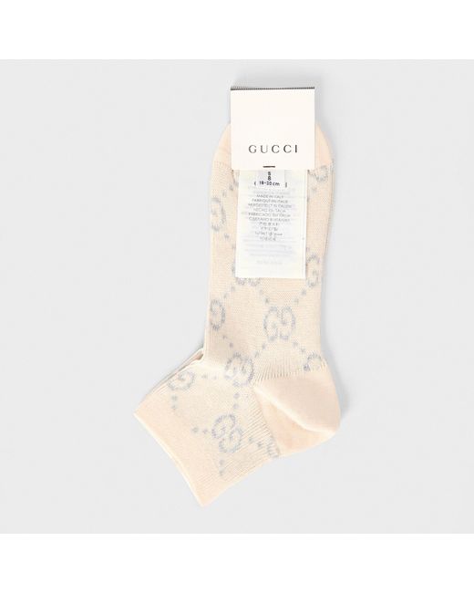 Gucci White Simple And Versatile Socks