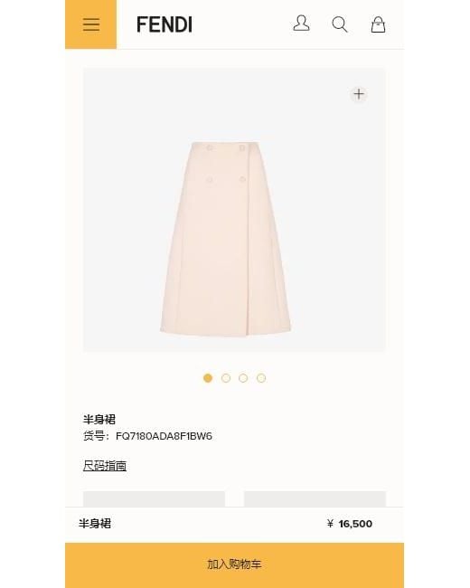 Fendi Pink Quilted-Finish A-Line Midi Skirt