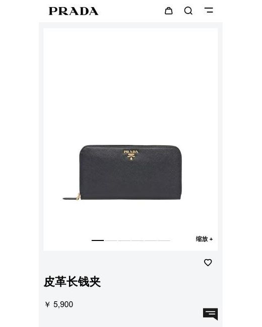 Prada Black Logo Plaque Zip Around Wallet