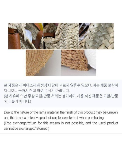 Helen Kaminski Natural Logo Detailed Interwovened Hat