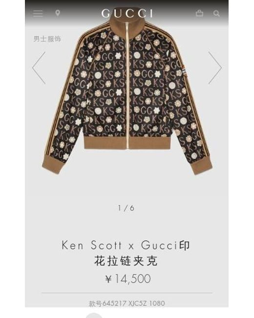 Gucci Black X Ken Scott Print Zip-Up Jacket for men