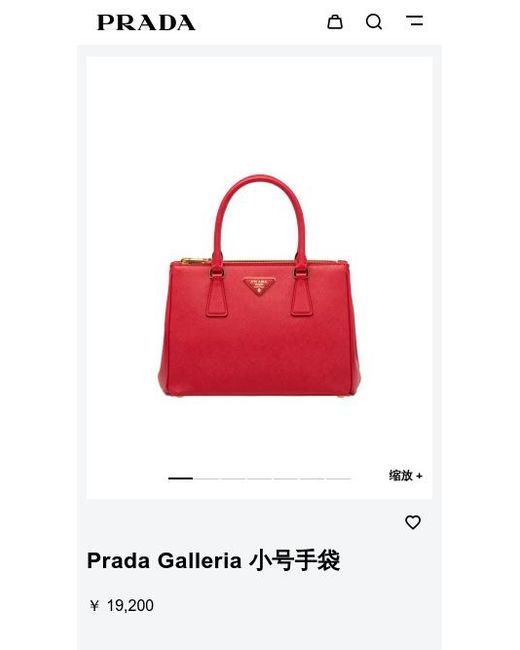 Prada Red Logo Shoulder Bag