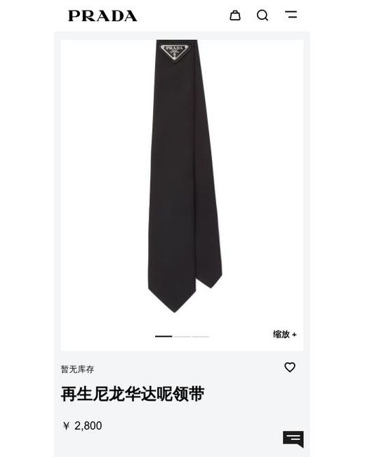 Prada Black Triangle-Logo Pointed--Tip Tie for men