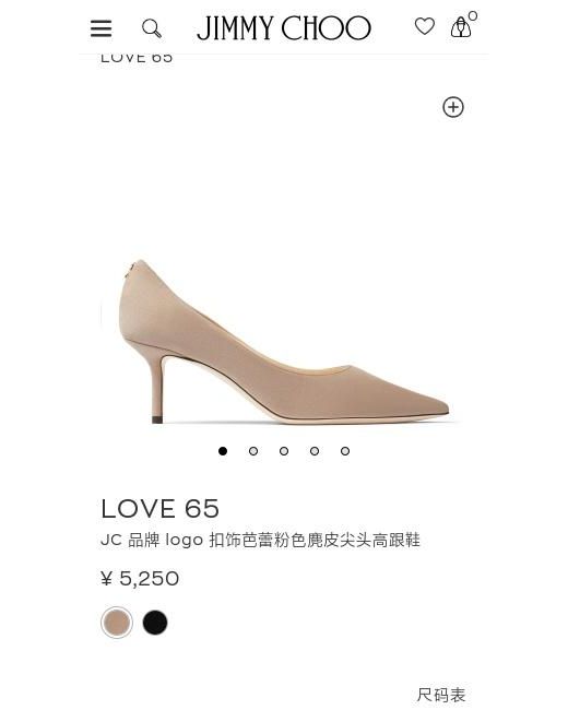 Jimmy Choo Natural Love 65 Pointed-Toe Pumps