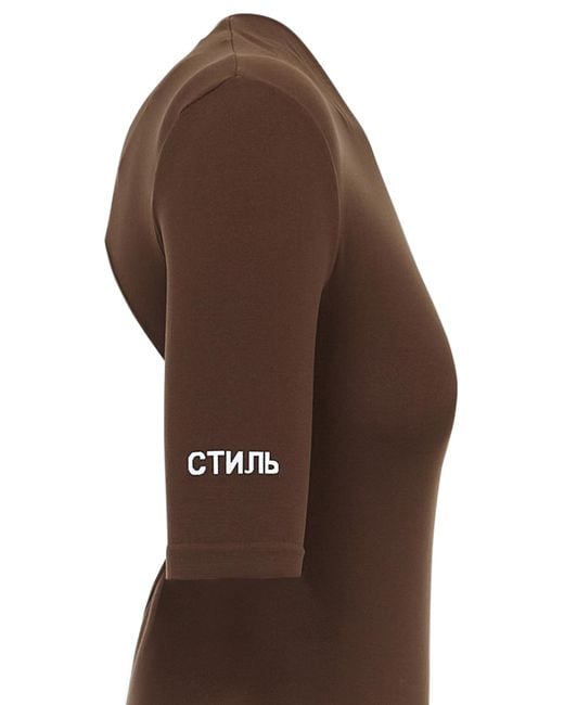 Heron Preston Brown Hollowed-Out Short-Sleeved Jumpsuit