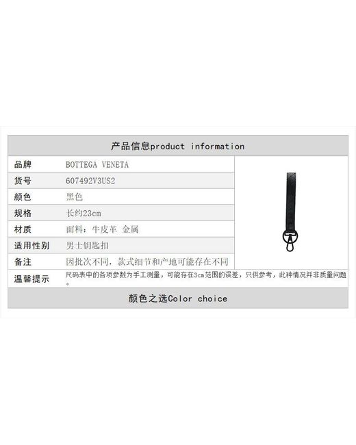 Bottega Veneta White Logo Keychain for men