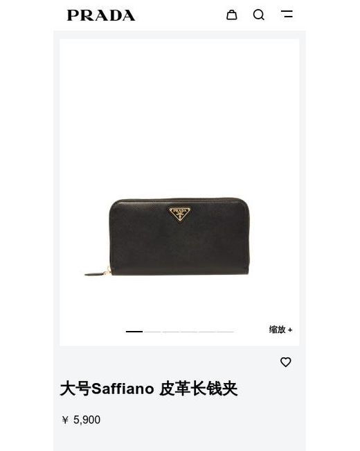 Prada White Logo Plaque Zipped Wallet