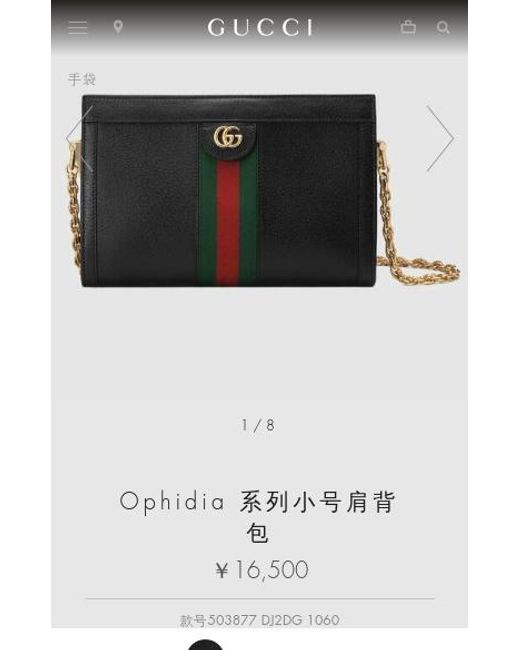 Gucci Gray Ophidia Gg Medium Shoulder Bag