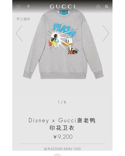 Gucci White X Disney Donald Duck Sweatshirt for men
