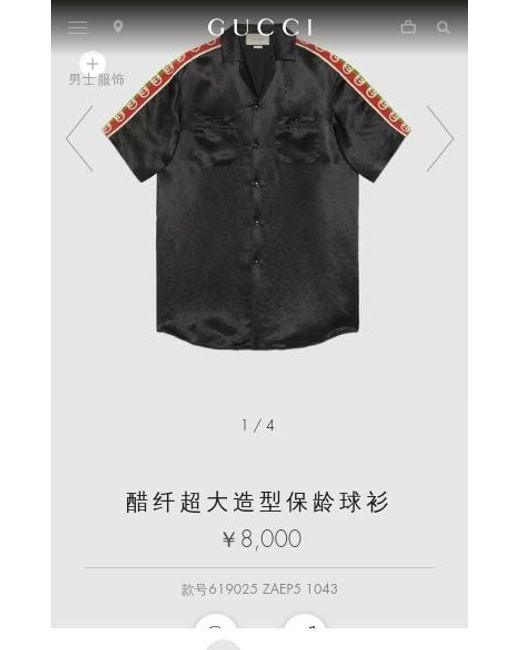 Gucci Black Side-Panel Bowling Shirt for men