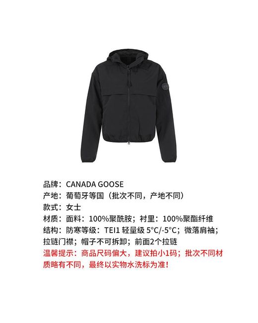 Canada Goose Black Sinclair Wind Hooded Jacket