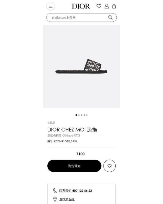 Dior White Chez Moi Embroidered Sandals