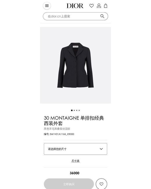 Dior Black 30Montaigne Bar Jacket