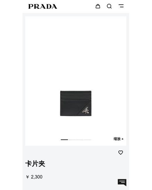 Prada Black Classic Cardholder