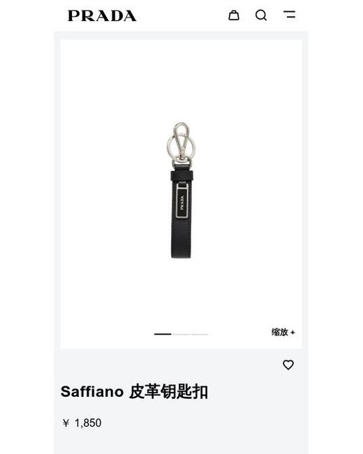 Prada White Leather Key Chain for men