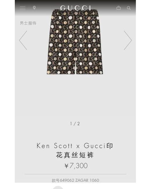 Gucci Black Pants & Shorts for men