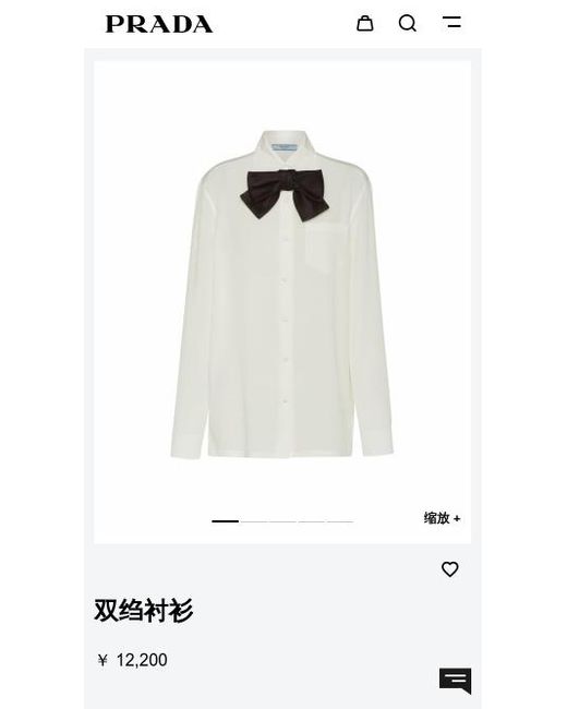 Prada White Bow-Detail Buttoned Blouse