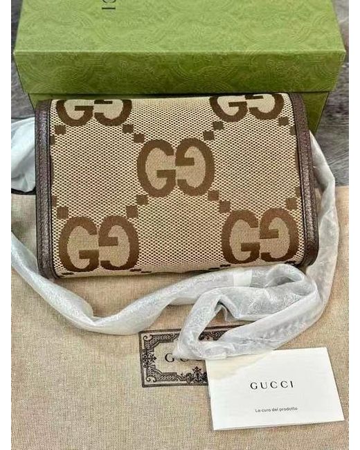 Gucci Natural Dionysus Jumbo Gg Chain Wallet