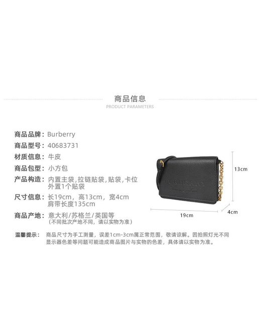 Burberry Black Logo Strap Satchel