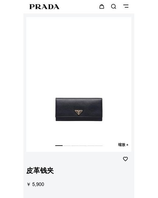 Prada Gray Logo Plaque Continental Wallet