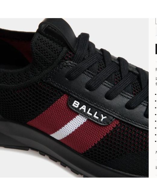 Bally Black Outline Sneaker for men
