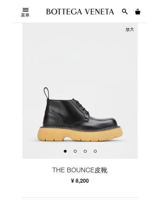 Bottega Veneta Blue Bounce Ankle Boots