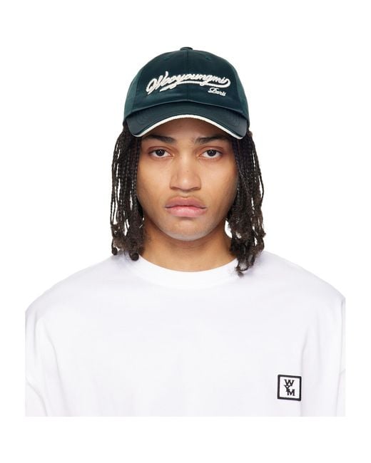 Wooyoungmi White Rope Embroidered Ball Cap for men