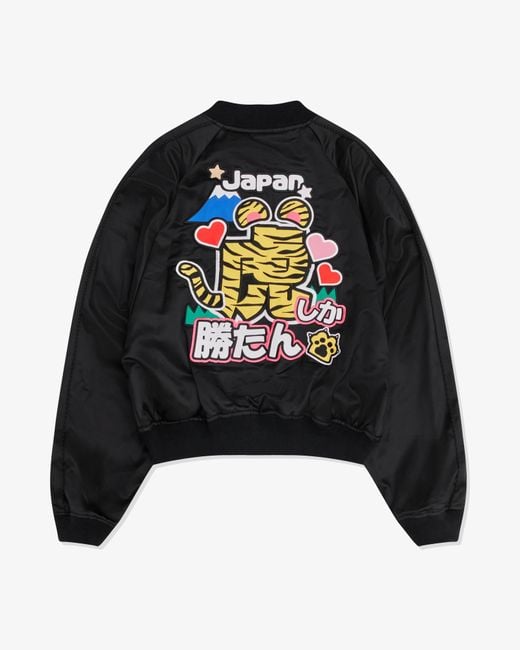 Doublet Black Fan-Service Souvenir Jacket for men
