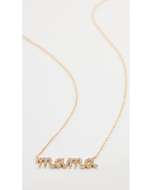 Sydney Evan White 14K Mama Script Necklace