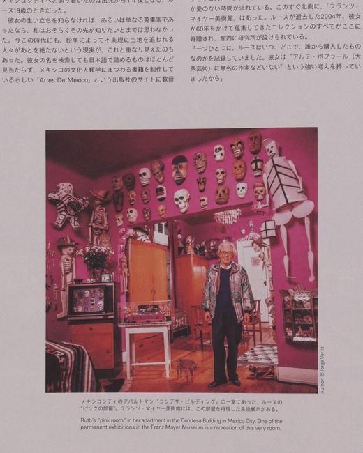 Visvim Gray Subsequence Vol. 7 Magazine for men