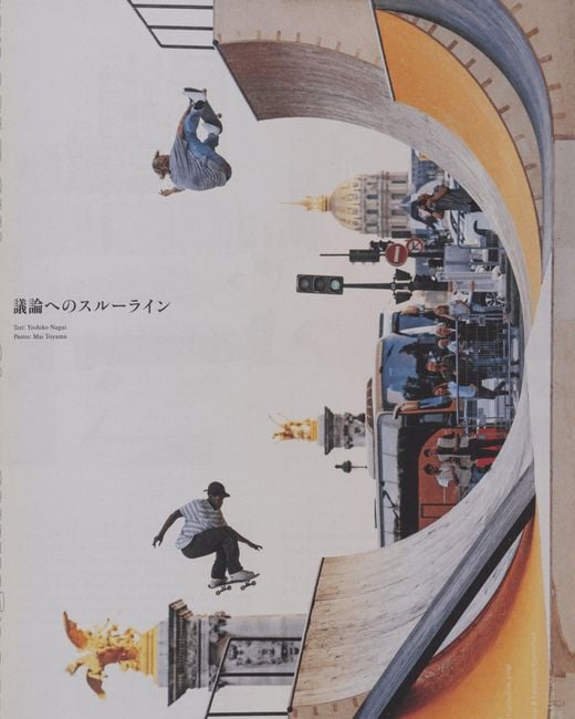 Visvim Gray Subsequence Vol. 7 Magazine for men