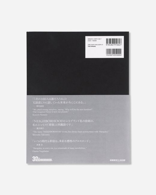 Neighborhood The Tokyo Hundreds 2 30th Anniversary Issue in Black
