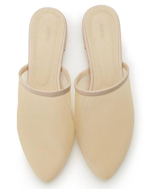 SNIDEL Green Sheer Tulle Flat Sandal