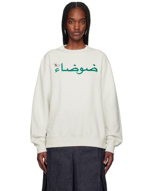 Undercover グレー 'Noise' スウェットシャツ White