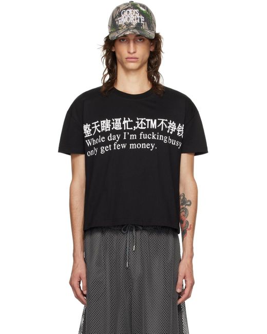 PRAYING Black 'Busy' T-Shirt for men