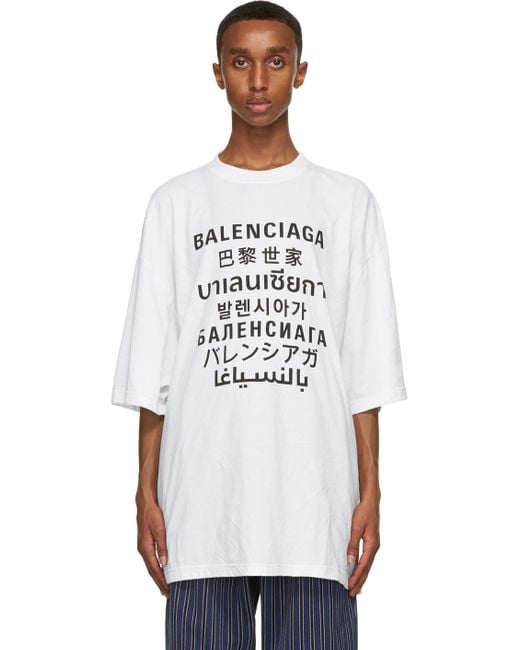 balenciaga t shirt languages