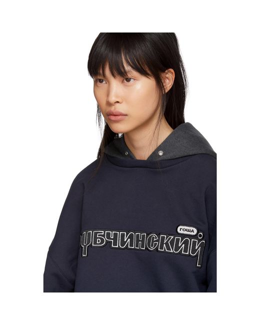 Gosha Rubchinskiy Navy And Grey Combo Hoodie in Blue Lyst