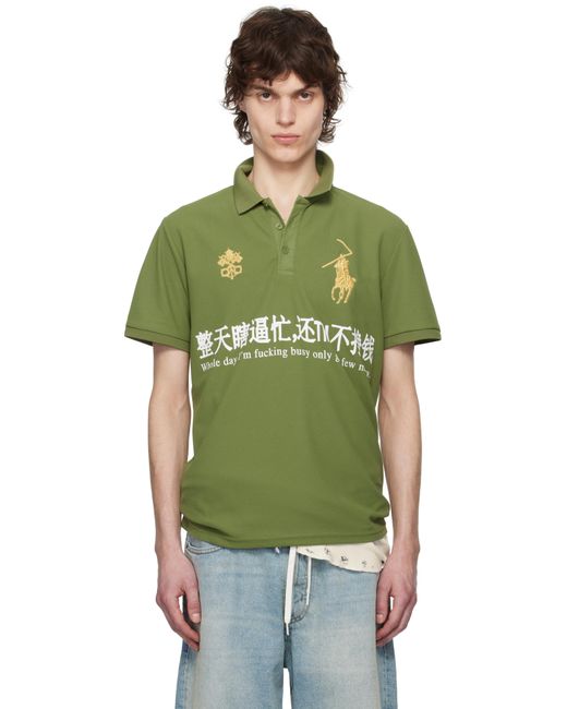 PRAYING 'Busy' Polo in Green for Men | Lyst