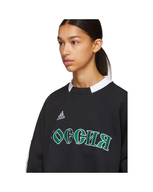 Gosha Rubchinskiy Black Adidas Originals Edition Sweatshirt | Lyst Canada