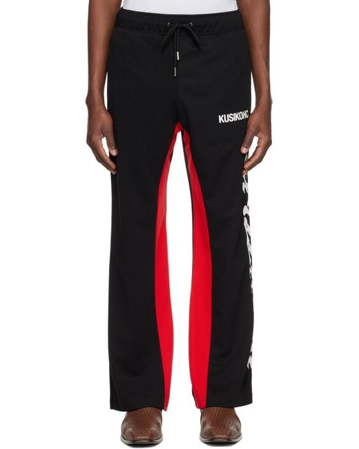 メンズ Kusikohc ブラック Suite トラックパンツ レッド | Lyst