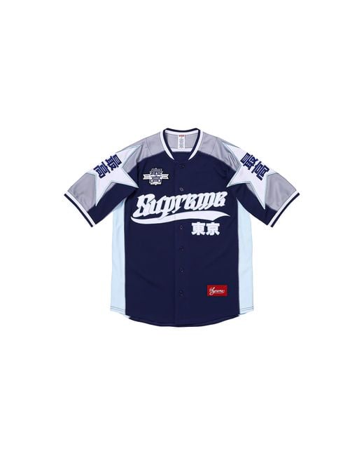 Supreme Blue Stars Baseball Jersey "Ss26