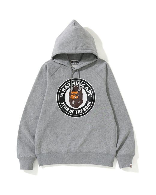 A Bathing Ape Year Of The Boar Pullover Hoodie in Grey (Gray) for Men ...