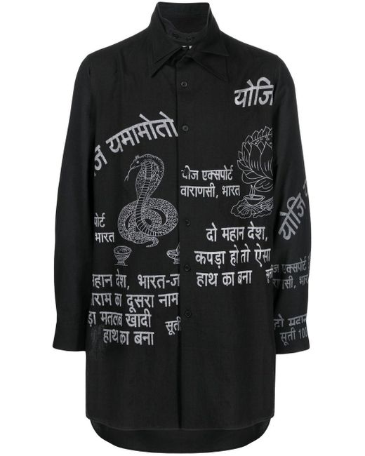 Yohji Yamamoto Black Long Layered-collar Shirt for men