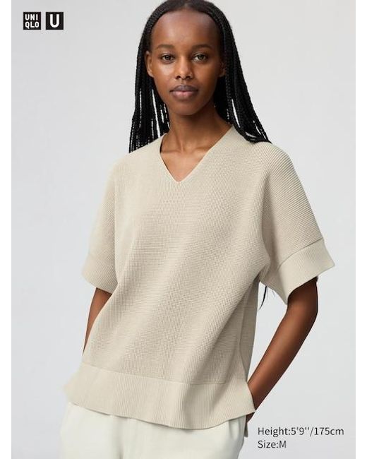 Uniqlo Natural V Neck Jumper (Short Sleeve)