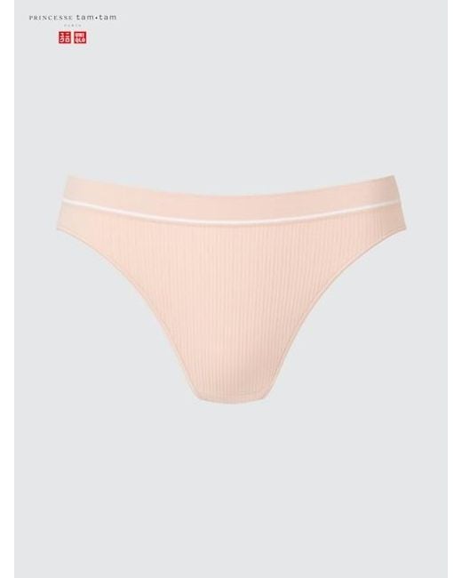 Uniqlo White Bikini Briefs